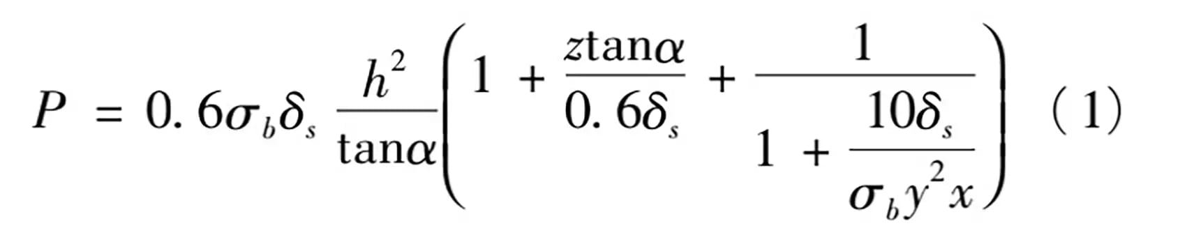 Guillotine Shears: Mechanical Performance Analysis and Optimization 3 f1 2
